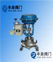 氣動(dòng)精小型單座調(diào)節(jié)閥
